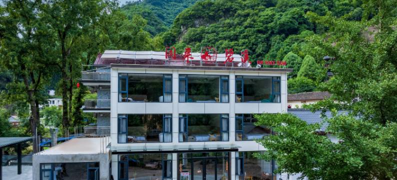 闲来碧溪·Hill Rest·轻奢度假美宿(泾县水墨汀溪风景区店)图片