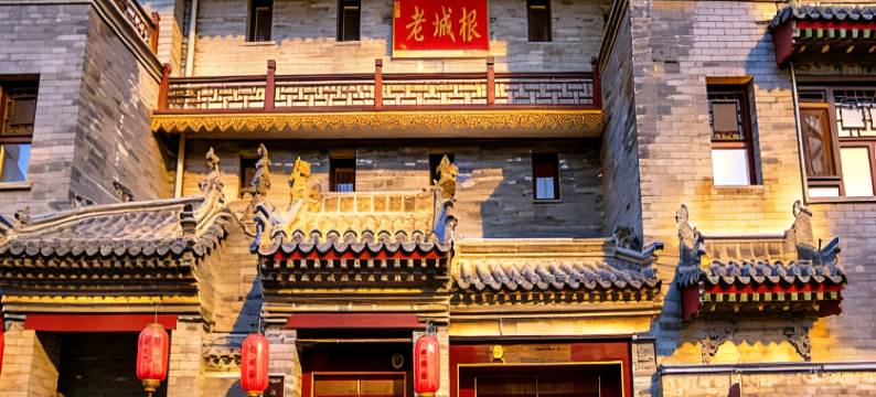 老城根・黛瓦星檐｜新中式观景四合院(大同古城代王府店)图片