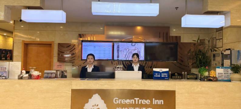 格林豪泰酒店(北京环球度假区祥和乐园店)图片