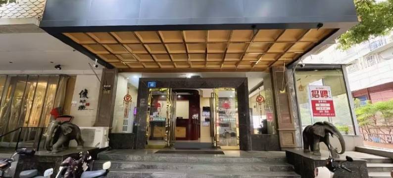 蓝湾假日酒店(镇江大市口店)图片