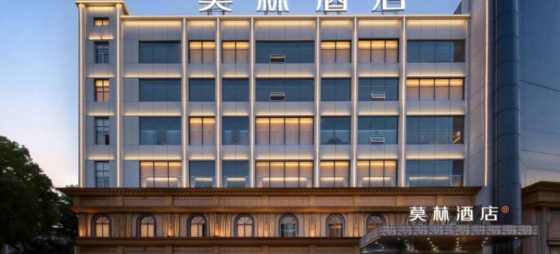 莫林酒店(石门商业步行街店)图片