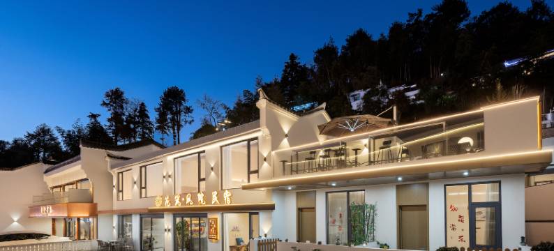 花筑·九华山凤院民宿(肉身宝殿店)图片