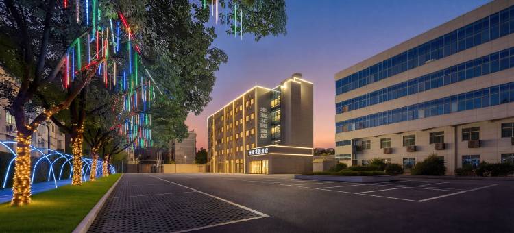 米亚花园酒店(兰溪市府广场店)图片