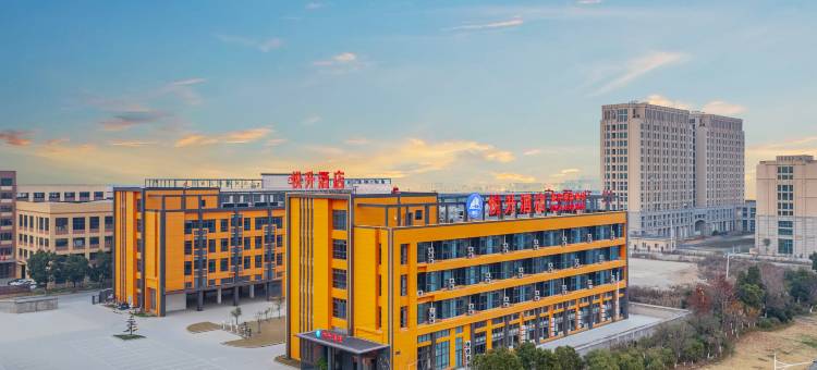 余姚悦升酒店(泗门镇店)图片