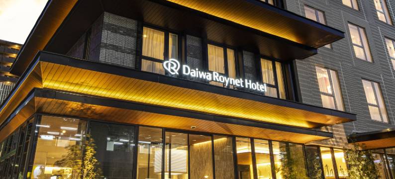 福山站前大和ROYNET酒店(Daiwa Roynet Hotel Fukuyama Ekimae)图片