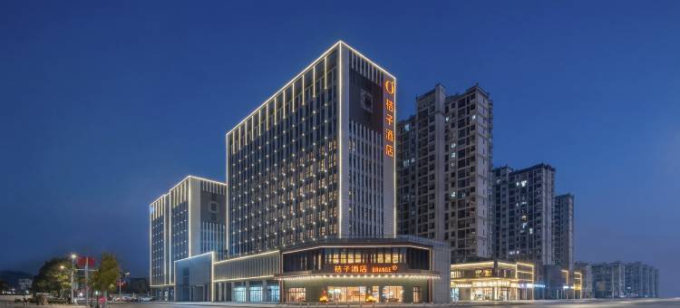 桔子酒店(黄山屯溪老街店)图片