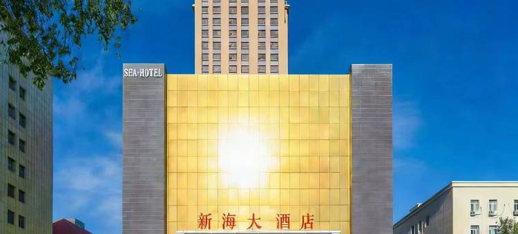 海大酒店(南湖市民广场市政府店)图片