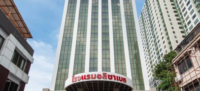 伊丽莎白酒店(Elizabeth Hotel)图片