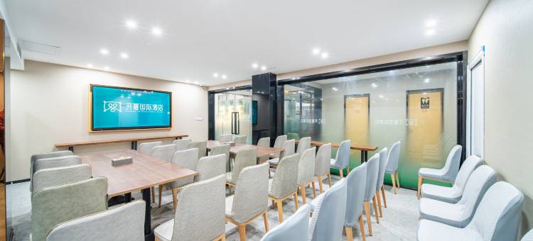 开蔓国际酒店(上海张江广兰路地铁站店)图片