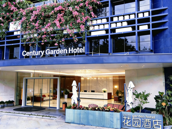 深圳世纪花园酒店(南山世界之窗店)