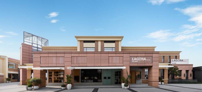 苏州金鸡湖LAGORA来古酒店图片