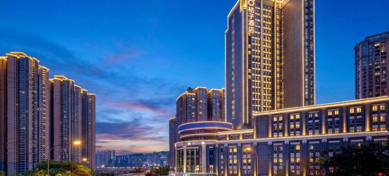 桔子酒店(重庆观音桥店)图片