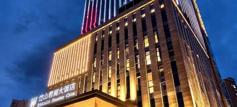 岱山君澜大饭店图片