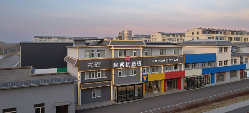 尚客优酒店(太原古县城晋祠景区店)图片