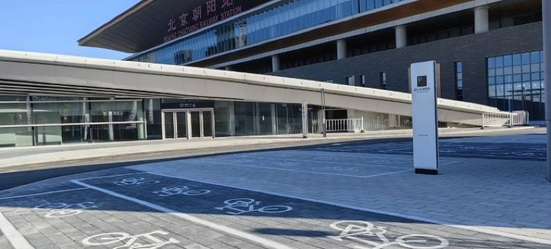 德全酒店(石佛营地铁站朝阳高铁站店)图片