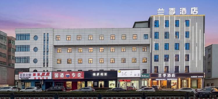 兰季酒店图片