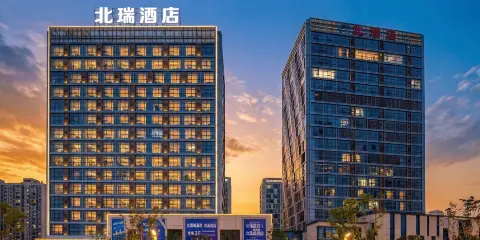 北瑞酒店(嘉興中關村店)