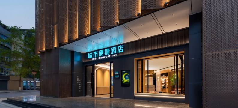 城市便捷酒店(成都天府广场春熙路店)图片