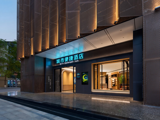 城市便捷酒店(成都天府广场春熙路店)