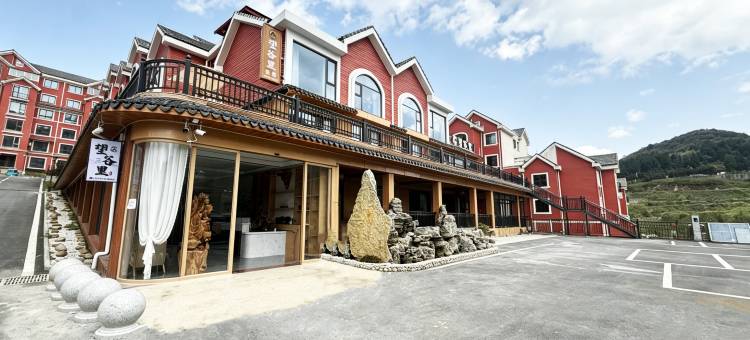 望谷里民宿(南天湖景区店)图片