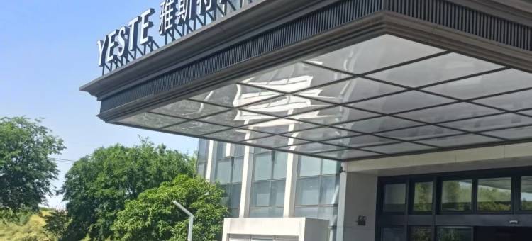 雅斯特国际酒店(嘉兴南湖店)图片