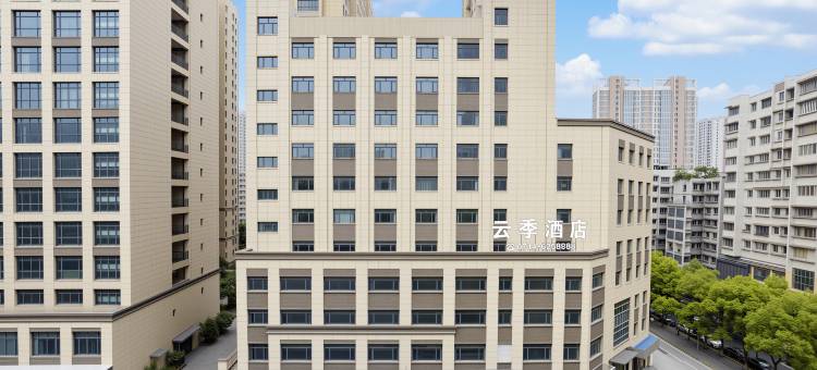 云季酒店(黄石摩尔城店)图片