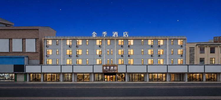 金季酒店(濮阳县吾悦广场解放大道店)图片