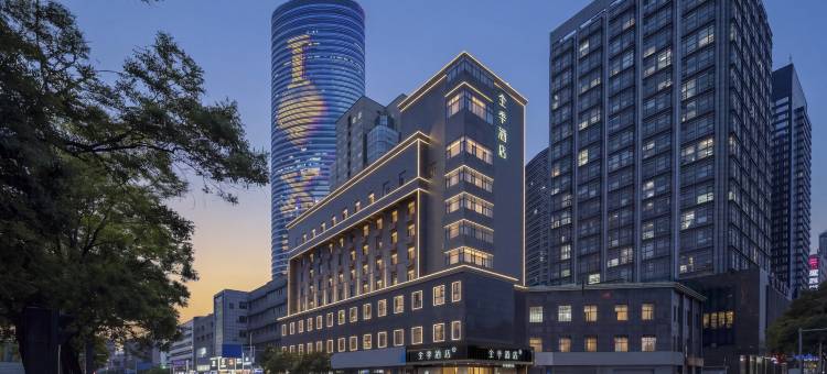 全季酒店(徐州苏宁广场店)图片