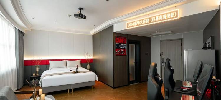 粤塔X电竞酒店(瑞金红都广场沃尔顿店)图片