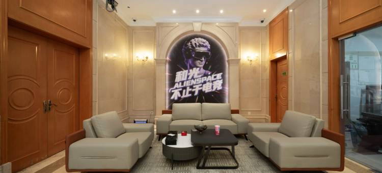 和光·ALIENSPACE外星人电竞酒店(上海大学嘉定百联购物中心店)图片