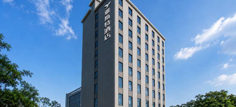 雅斯特酒店(防城港市企沙渔港1号码头店)图片