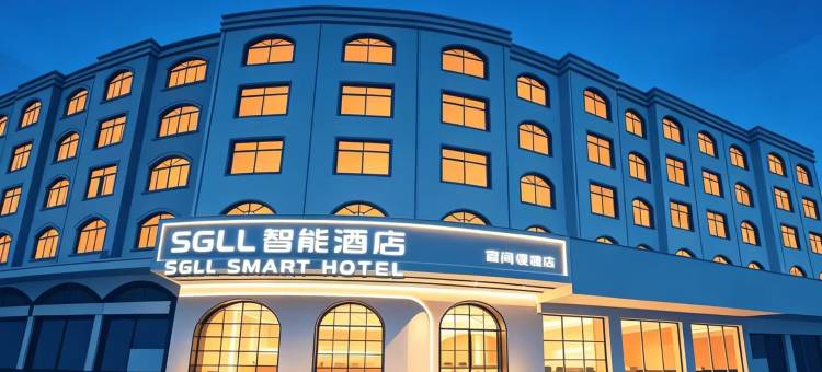 SGLL零压智能·影院设计师酒店(路桥塑料城店)图片