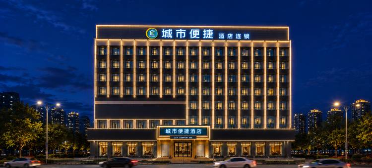 城市便捷酒店(南昌八一广场丁公路北地铁站店)图片