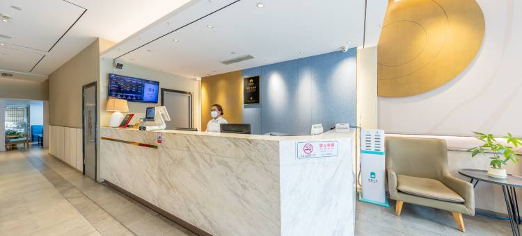 如家睿柏云酒店(启东江海中路文峰大世界店)图片
