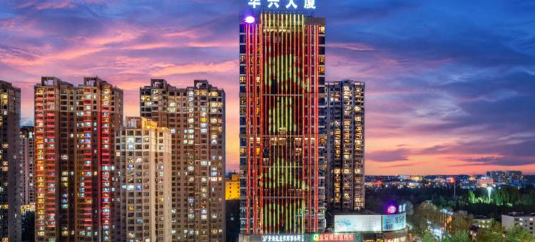 喆啡酒店(格尔木华兴广场店)图片