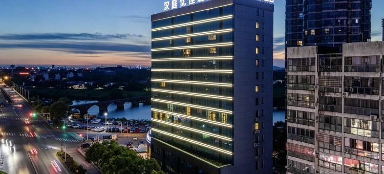 汉庭优佳(鹰潭贵溪象山书院店)图片