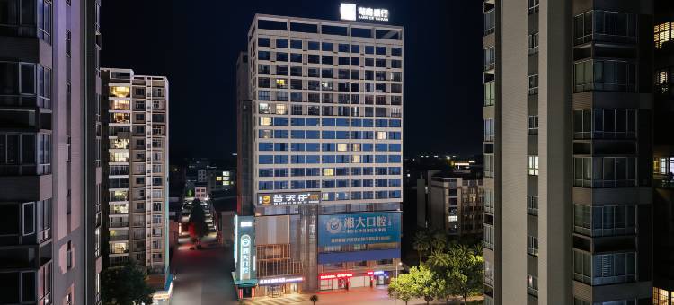 美豪丽致酒店(永州江华盘王殿旅游景区店)图片