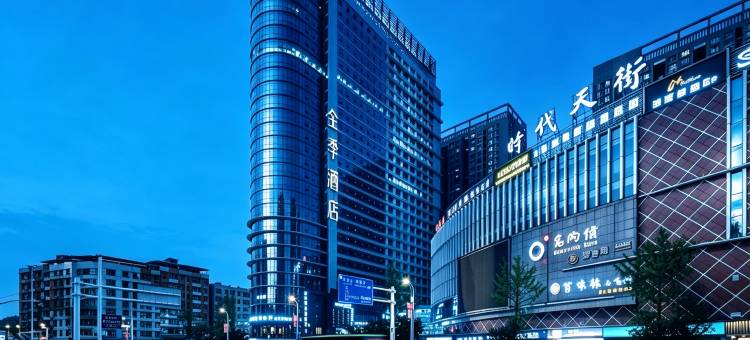 全季酒店(遵义时代天街店)图片
