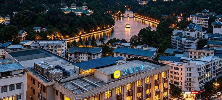 汉庭快捷酒店(桂林象鼻山景区店)图片