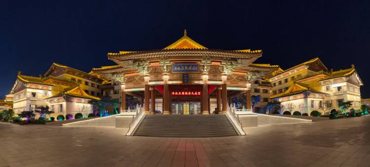 欧乐堡九成宫·华林庄园酒店图片