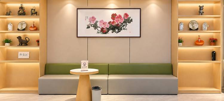 亚曼酒店(菏泽市立医院曹州古城店)图片