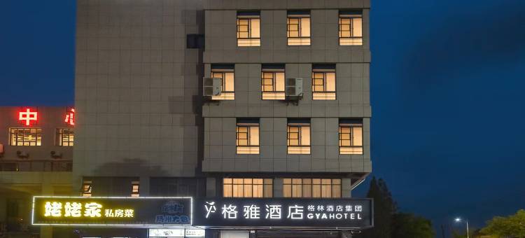 格雅酒店(扬州文汇西路扬州站店)图片