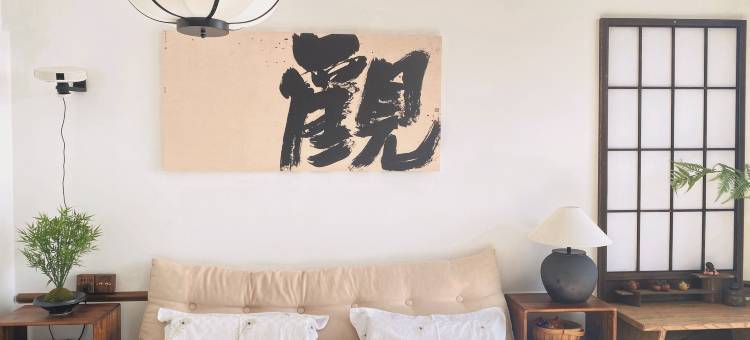 东山岛花田厝民宿(南门湾店)图片