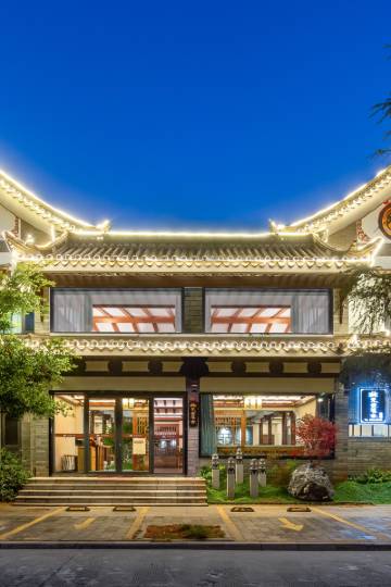 楚雄彝族自治州酒店,楚雄彝族自治州酒店预订查询,楚雄彝族自治州宾馆