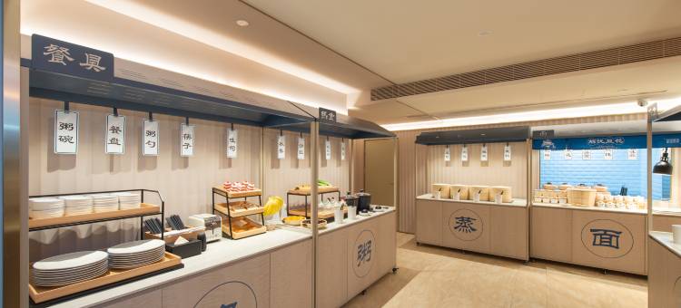 汉庭酒店(榆树市政府店)图片