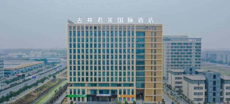 舒城古井君莱国际酒店图片