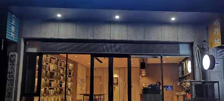 汉庭酒店(泰安肥城泰西大街汽车站店)图片