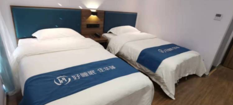 华驿酒店(青岛平度市徐州路店)图片