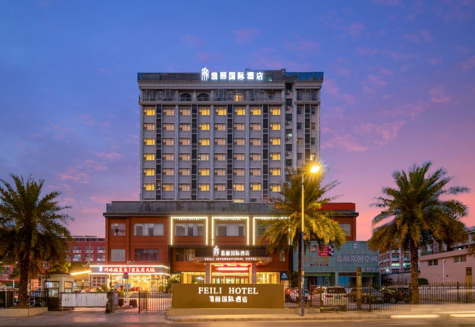 翡丽国际酒店（广州石井地铁站白云站店）外景图