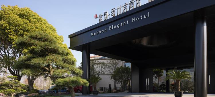 常熟雅致琴川居酒店图片